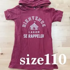 Champion フード付きTシャツ size110