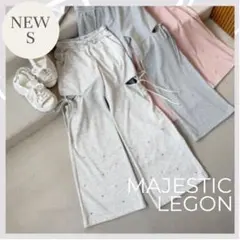 未使用 MAJESTIC LEGON スリットビジュー スウェットパンツ S