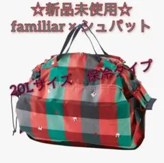 familiar エコバッグ（Ｌ) シュパット・エコバッグ」青系チェック柄販売中！｜ファミリア代官山店