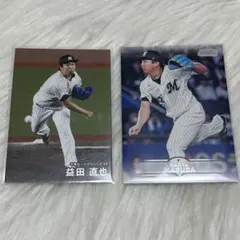 千葉ロッテマリーンズ 益田直也 プロ野球チップス topps