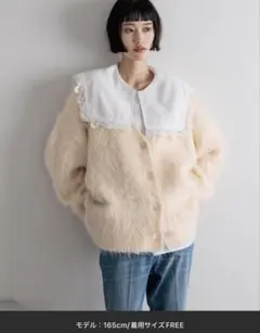 lowrysfarm シャギーロングＶカーディガン