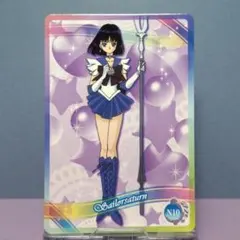 2026年最新】キャラクター名：土萠ほたる/セーラーサターン カードダス
