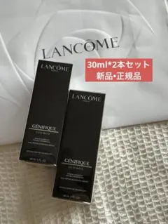 【新品•正規品】Lancômeランコムジェニフィック アルティメセラム60ml