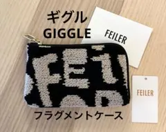FEILER 限定完売 ギグル フラグメントケース ポーチ フェイラー
