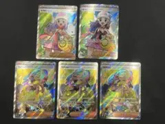 ポケカ　ヒカリ　カナリィ　SR まとめ売り