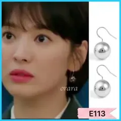 メタルボール　フックピアス　シルバー　ボーイフレンド　ソン・ヘギョ　トレンド純銀