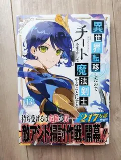 2026年最新】異世界の人気アイテム - メルカリ