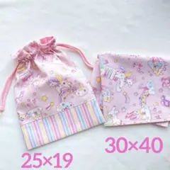 アロマさん様 リクエスト 2点 まとめ商品