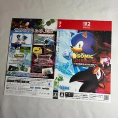 ダミージャケット ソニック×シャドウ ジェネレーションズ 販促 Switch2