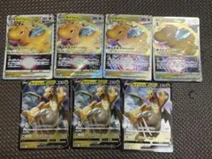 ポケモンカード　カイリューVstar 4枚　カイリューV３枚セット