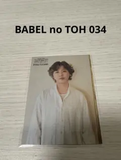 【匿名配送】Mrs. GREEN APPLE バベルの塔フォトカード 034