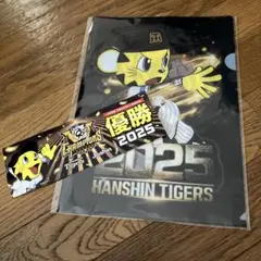 【新品】阪神タイガース　優勝　2025 ジョーシン　ステッカー　クリアファイル