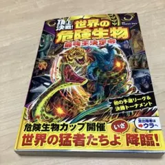 Item thumbnail for item 63426138-256b-4014-b45f-2707ed1edccd