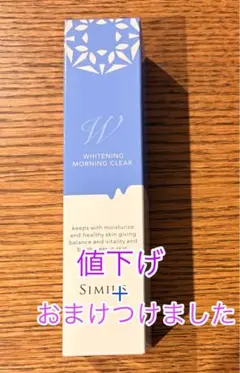 SIMIUS 薬用美白モーニングクリアW 120mLのサムネイル