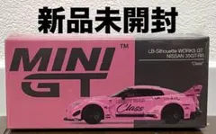 miniGT リバティーウォークLB GTR マジックパープル No.39未開封