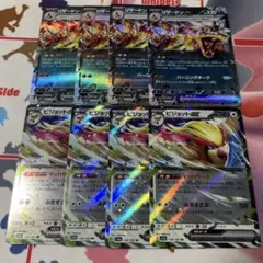 ピジョットex/リザードンex 各4枚