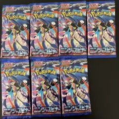 ニンジャスピナー 7パック