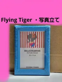フライングタイガー フォトフレーム 未使用・訳あり 水色 象