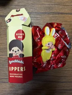 【値下げ不可】モンチッチ ヒッパーズ チムたん イエロー
