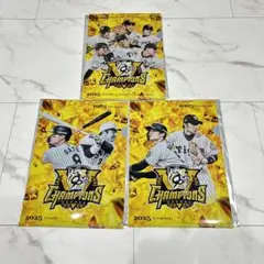 阪神タイガース 優勝記念限定クリアファイル 3枚セット