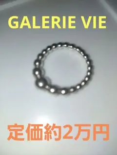 トゥモローランド アクセサリー