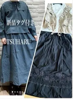 16500円新品タグ付　TSUHARU コーネリーライクエンブロイダリースsk