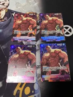 美品 カタクリ sr パラレル op11 4枚 2 - メルカリ