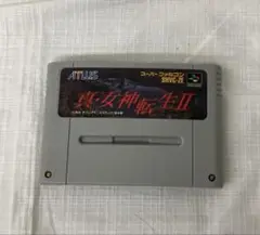 希少！新品！『真・女神転生2』　スーパーファミコン Amazon | 真・女神転生2 | ゲームソフト