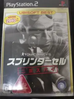 スプリンターセル (PS2)