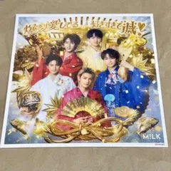 M!LK 爆裂愛してる 好きすぎて滅！ 初回限定盤A メガジャケ