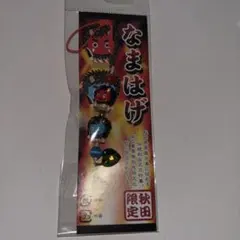 秋田限定　なまはげキーホルダー