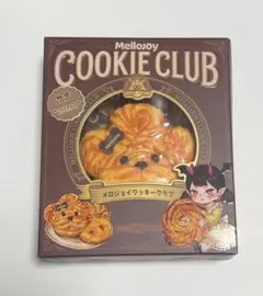 じゃらじゃらキーホルダー ポッピングシャワーアイス オレオ 