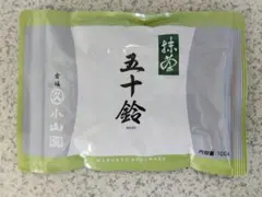 2026年最新】抹茶 五十鈴の人気アイテム - メルカリ