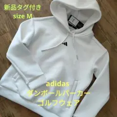 新品 adidas ゴルフ フーディ パーカー