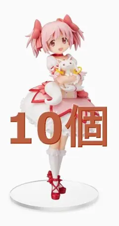 マギアレコード 魔法少女まどか☆マギカ外伝 SPM 鹿目まどか 10個