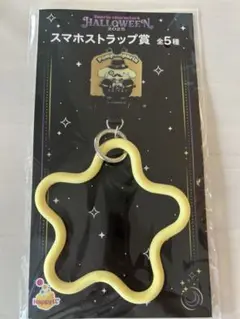 サンリオキャラクター　ハロウィン2025 スマホストラップ賞　ポムポムプリン