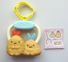 マクドナルド すみっコぐらし ぶらさがりチャーム えびふらいのしっぽ&あじふらい