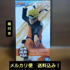 NARUTO 疾風伝 忍界造形列伝 うずまきナルト フィギュア