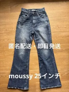 2026年最新】mvs flare moussy 25の人気アイテム - メルカリ