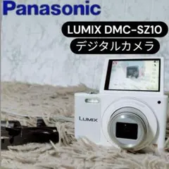 2026年最新】LUMIX DMC-SZ10の人気アイテム - メルカリ