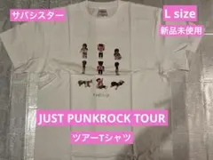 サバシスター 【JUST PUNK ROCK TOUR】 ツアーTシャツ 白XL - メルカリ