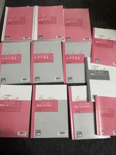 2025年最新】簿記論 直前対策 TACの人気アイテム - メルカリ