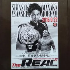 新日本プロレス 直筆サイン入りポートレート 鈴木みのる - メルカリ