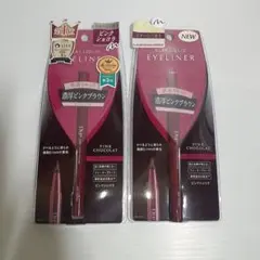 D-UP シルキーリキッドアイライナーWP ピンクショコラ