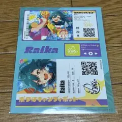 2026年最新】宝丈萊香の人気アイテム - メルカリ