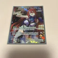 紅蓮様 リクエスト 2点 まとめ商品