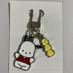 ポチャッコ シークレットキーホルダー（大好きなお友だちといっしょ） ★サンリオ