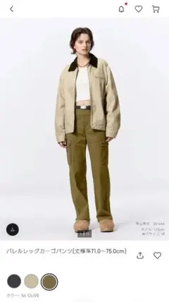 バレルレッグカーゴパンツ オリーブ Sサイズ
