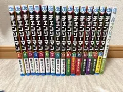チェンソーマン 1〜16巻＋ルックバック　（美品）