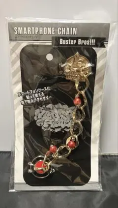 【新品未開封】 ヒプマイ flava2 スマートフォンチェーン イケブクロ